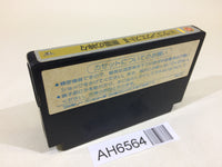 AH6564 Dragon Quest II 2 NES Famicom Japan
