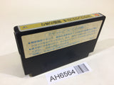 AH6564 Dragon Quest II 2 NES Famicom Japan
