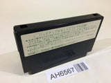 AH6567 Dragon Quest III 3 NES Famicom Japan