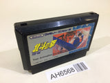 AH6568 Fist of The North Star Hokuto no Ken NES Famicom Japan