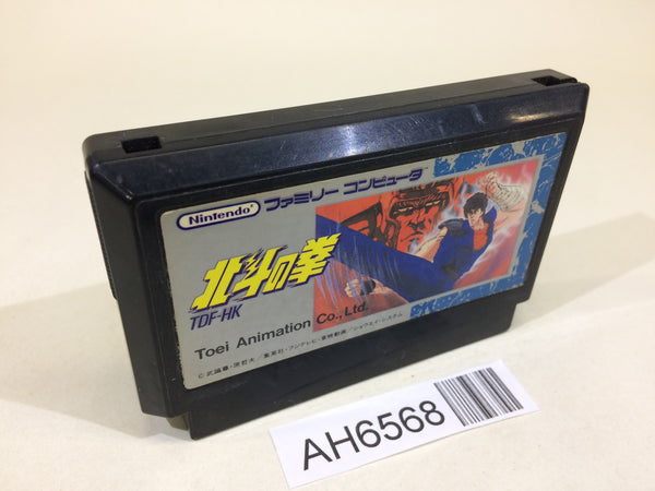 AH6568 Fist of The North Star Hokuto no Ken NES Famicom Japan