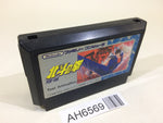 AH6569 Fist of The North Star Hokuto no Ken NES Famicom Japan