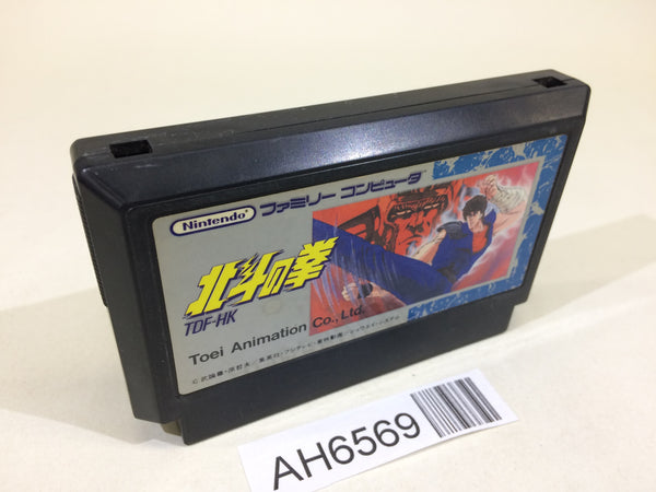 AH6569 Fist of The North Star Hokuto no Ken NES Famicom Japan