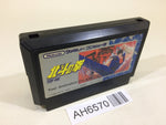 AH6570 Fist of The North Star Hokuto no Ken NES Famicom Japan