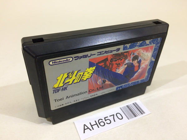 AH6570 Fist of The North Star Hokuto no Ken NES Famicom Japan