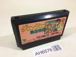 AH6576 Kunio kun Down Town Nekketsu Monogatari NES Famicom Japan