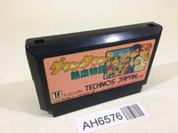 AH6576 Kunio kun Down Town Nekketsu Monogatari NES Famicom Japan