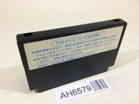 AH6579 Mad City NES Famicom Japan