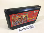 AH6584 Hiryu no Ken II 2 NES Famicom Japan