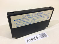 AH6585 Double Dragon 2 NES Famicom Japan