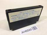 AH6585 Double Dragon 2 NES Famicom Japan