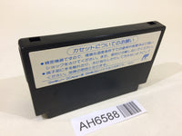AH6588 Robocop NES Famicom Japan