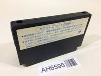 AH6590 Shadow of the Ninja Blue Shadow Kage NES Famicom Japan