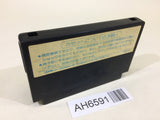 AH6591 Star Soldier NES Famicom Japan