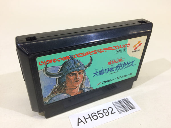 AH6592 Knightmare 2 The Maze of Galious NES Famicom Japan