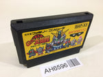 AH6596 SD Battle Gundam Ozumo Sumo NES Famicom Japan