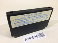 AH6596 SD Battle Gundam Ozumo Sumo NES Famicom Japan