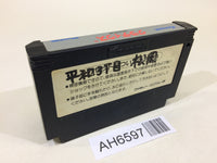AH6597 Gradius Nemesis NES Famicom Japan