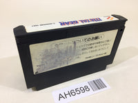 AH6598 Metal Gear NES Famicom Japan