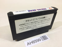 AH6599 Metal Gear NES Famicom Japan