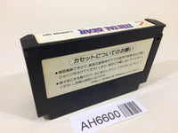 AH6600 Metal Gear NES Famicom Japan