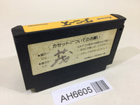 AH6605 Goonies NES Famicom Japan