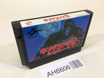 AH6606 King Kong 2 NES Famicom Japan