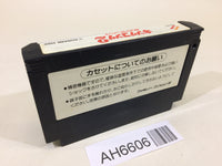 AH6606 King Kong 2 NES Famicom Japan