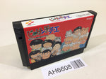 AH6608 Jarinko Chie NES Famicom Japan