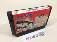 AH6608 Jarinko Chie NES Famicom Japan