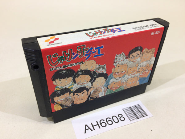 AH6608 Jarinko Chie NES Famicom Japan