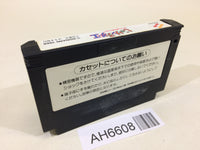 AH6608 Jarinko Chie NES Famicom Japan