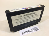 AH6608 Jarinko Chie NES Famicom Japan