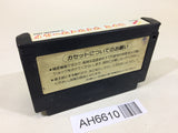 AH6610 Konami Wai Wai World NES Famicom Japan