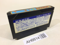 AH6614 Yokai Dochuki NES Famicom Japan