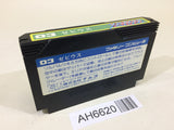 AH6620 Xevious NES Famicom Japan