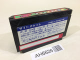 AH6626 Side Pocket Billiards NES Famicom Japan