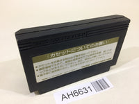 AH6631 Gyrodine NES Famicom Japan