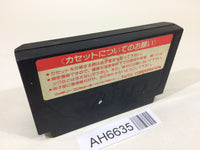 AH6635 Operation Wolf NES Famicom Japan