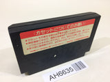 AH6635 Operation Wolf NES Famicom Japan