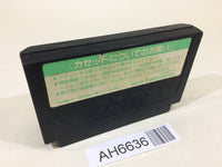 AH6636 Don Doko Don NES Famicom Japan