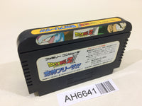 AH6641 Dragon Ball Z II 2 Gekishin Freeza NES Famicom Japan