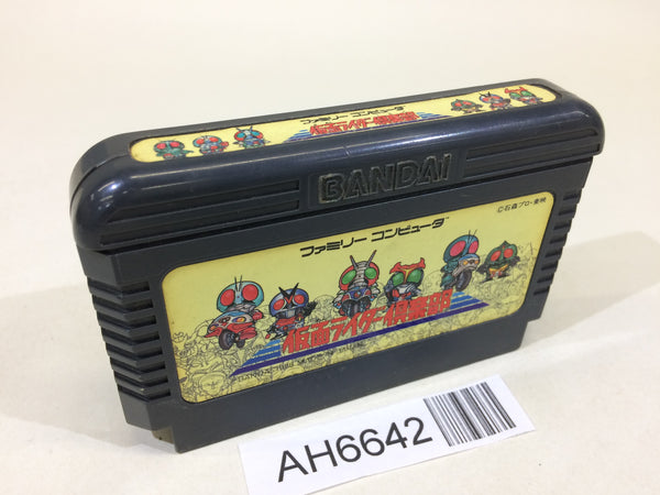 AH6642 Takeshi no Chousenjou NES Famicom Japan