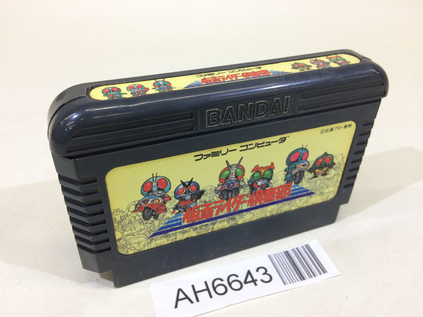 AH6643 Takeshi no Chousenjou NES Famicom Japan