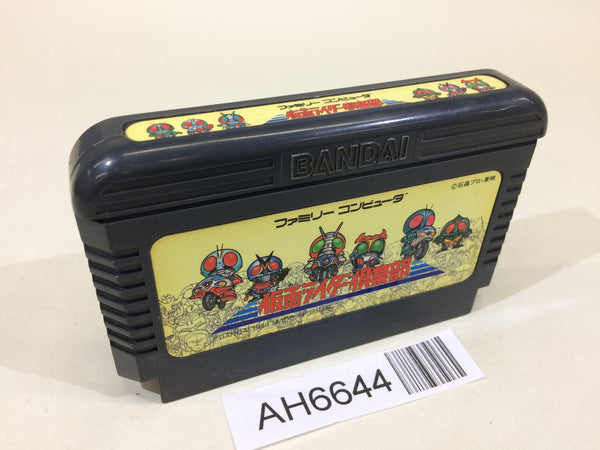 AH6644 Takeshi no Chousenjou NES Famicom Japan