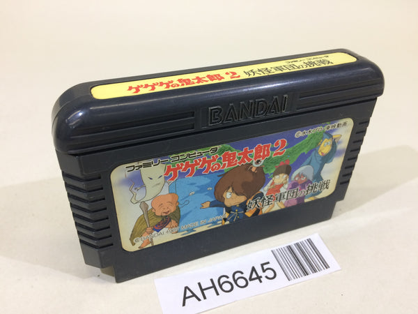 AH6645 GeGeGe no Kitaro 2 Youkai Gundanno Chousen NES Famicom Japan