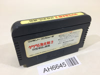 AH6645 GeGeGe no Kitaro 2 Youkai Gundanno Chousen NES Famicom Japan