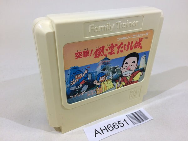 AH6651 Family Trainer Totsugeki! Fuuun Takeshi Jou NES Famicom Japan