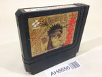 AH6656 Madara NES Famicom Japan