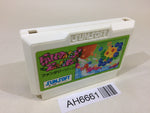AH6661 Fantasy Zone NES Famicom Japan